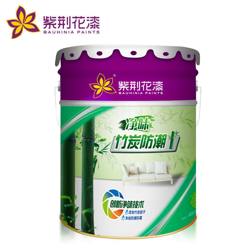 紫荆花漆净味竹炭防潮墙面漆白色乳胶漆油漆涂料内墙面漆25kg哑光