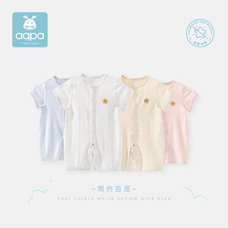 【环保去污面料】aqpa婴儿短袖连体衣夏装薄款男女宝易去污哈衣棉怎么看?