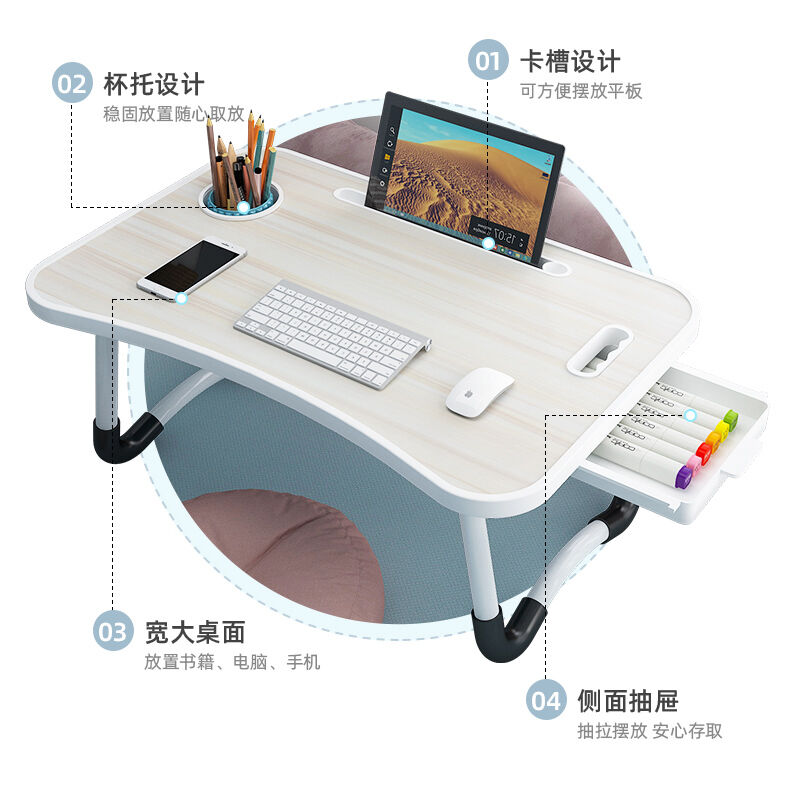 左印电脑桌床上书桌简约租房家用卧室折叠桌学生宿舍写字桌懒人小