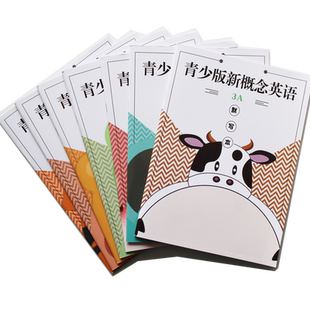 青少版新概念英语默写本入门级AB版1A默写本2B英语汉译英基础单词词汇新概念英语1词汇书写抄写字帖书法单词