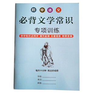 初中数学专项训练一元一次方程有理数整式的加减几何图形七年级初中几何专项练习数学基础练习优培压轴
