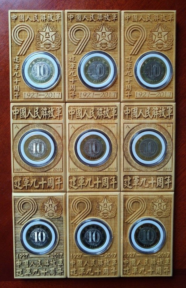 建军90周年纪念币专用竹盒摆件单孔或2孔可选出售空盒子不带钱币