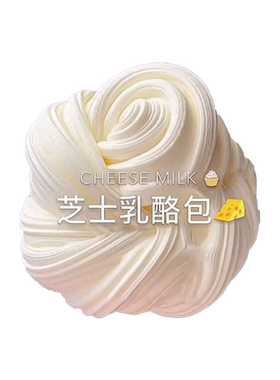 儿童安全无毒超仙气网红少女心