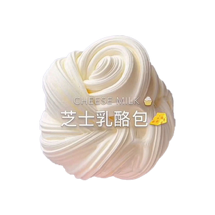 m家起泡胶史莱姆儿童安全无毒超仙气网红少女心原液水晶泥史莱姆