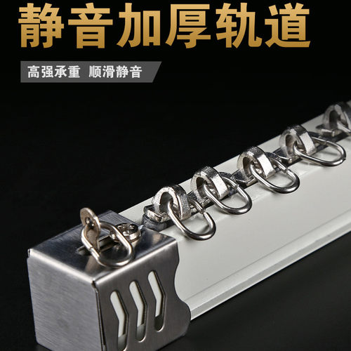 加厚静音铝合金耐磨罗马杆窗帘