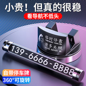 手机车载支架汽车内用导航固定专用支撑架2023新款 车上多功能支驾