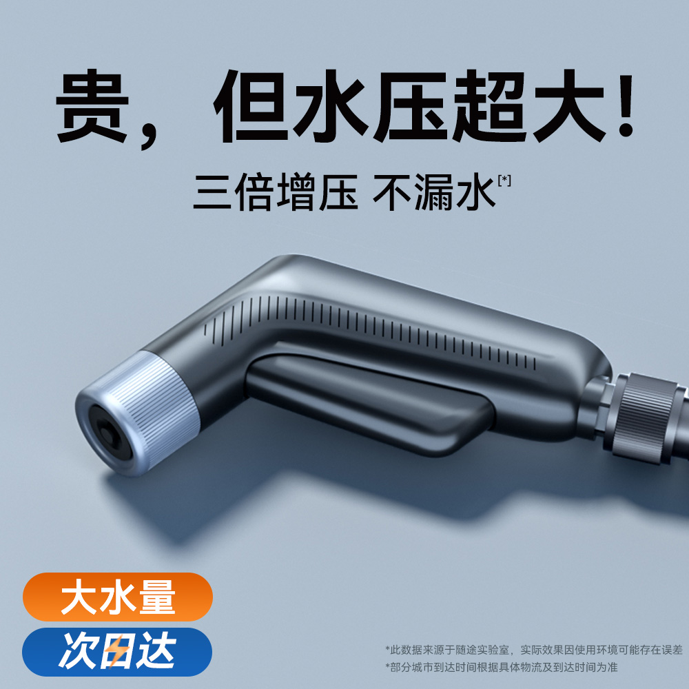高压洗车水枪家用强力增压冲洗
