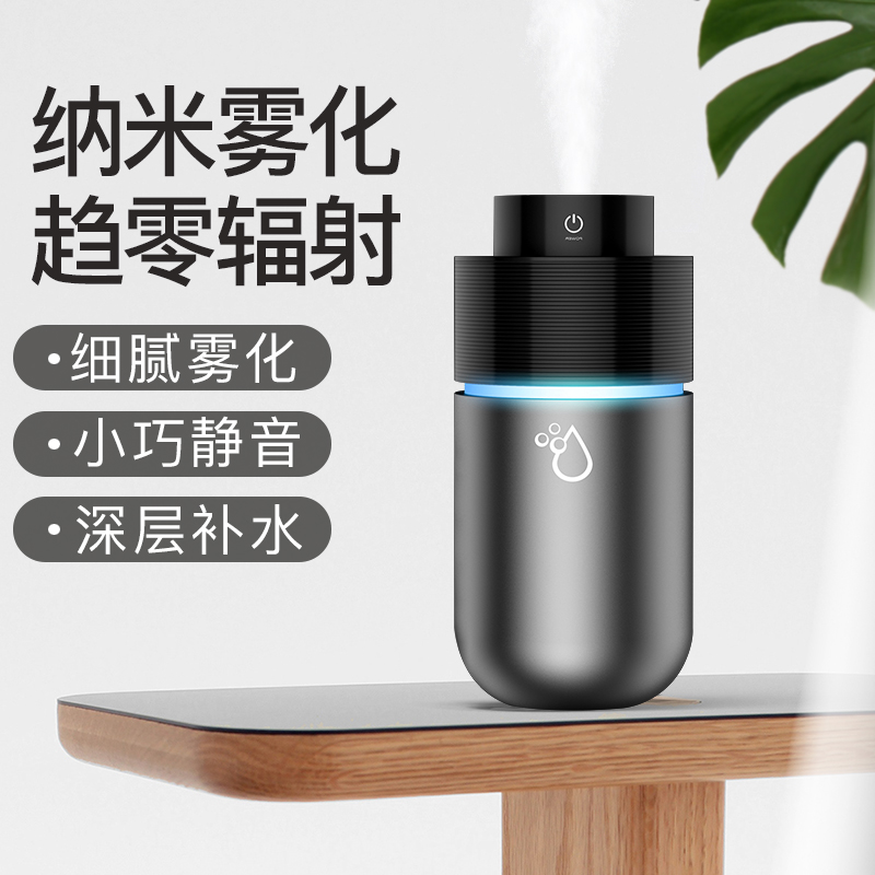 车载空气净化器汽车USB便携式车用家用静音加湿器除异味喷雾香薰