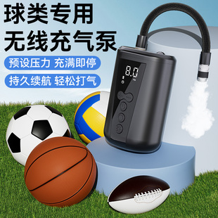 打气泵家用足球排球类游泳圈通用打气筒 篮球电动充气泵无线便携式