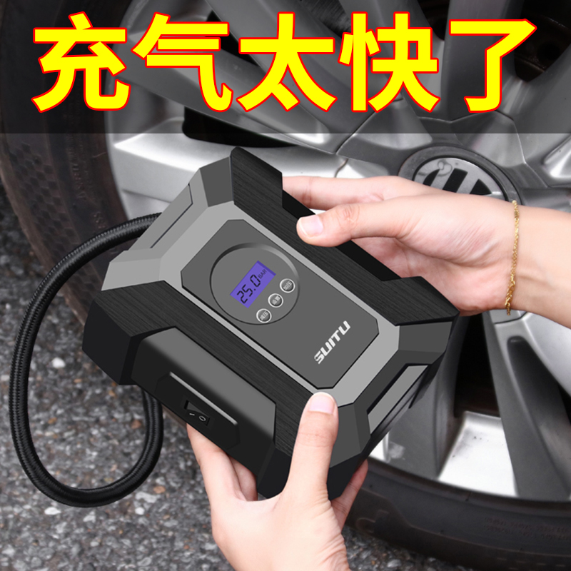 预设胎压 充满即停 隐藏收纳 数显胎压