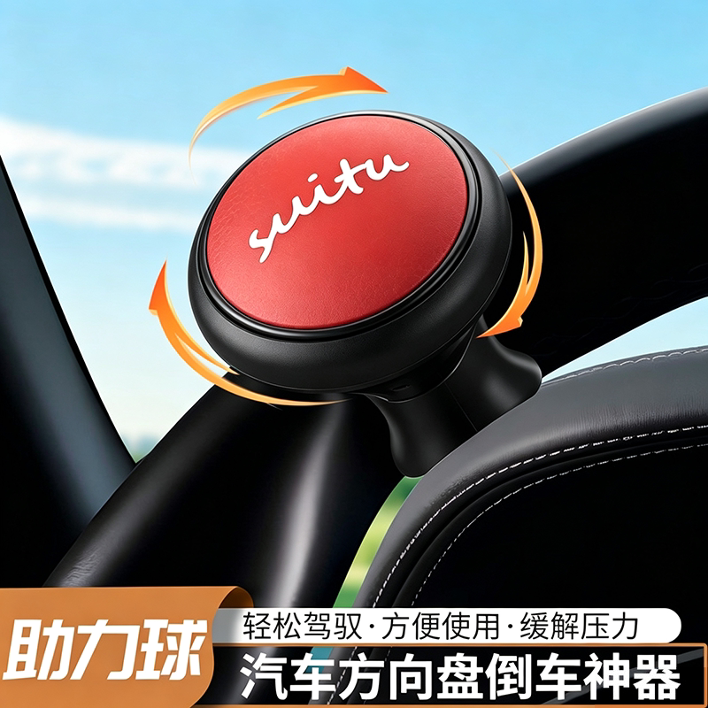 高端轴承单手省力方向盘助力器图片
