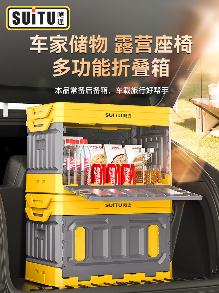 汽车后备箱收纳箱汽车收纳箱工艺品实用产品收藏汽车内置后备箱收