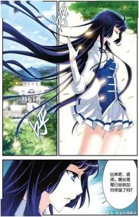 小禾家斗破苍穹动画版萧薰儿迦南学院校服cos服套装制cosplay服装