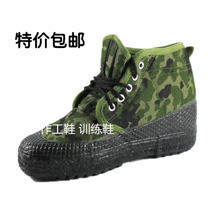 Bottes militaires - Ref 1399585 Image 4