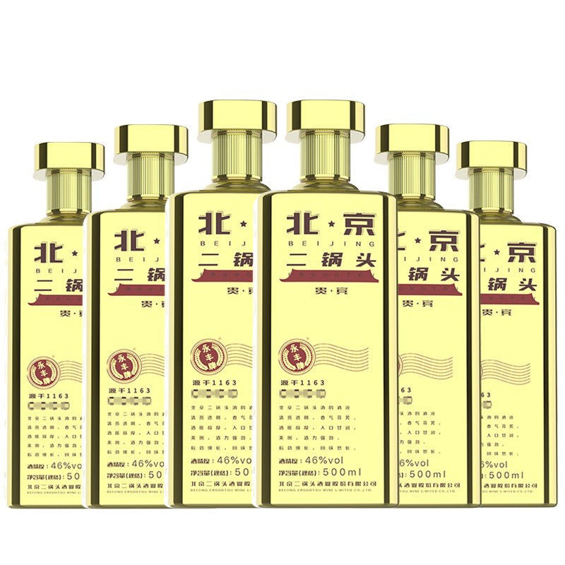 北京永丰牌二锅头 清香型白酒46度丰芒贵宾金瓶500ml*6瓶整箱装图片