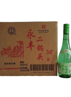 永丰牌永丰二锅头 绿瓶清雅56度高度清香型白酒 480ml*12瓶整箱装