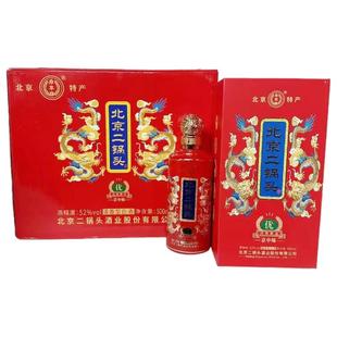 永丰牌北京二锅头 京中味红龙 52度清香型白酒 500ml*6瓶整箱装