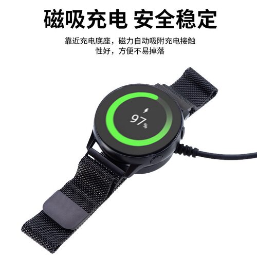 适用三星galaxy手表充电器线usb