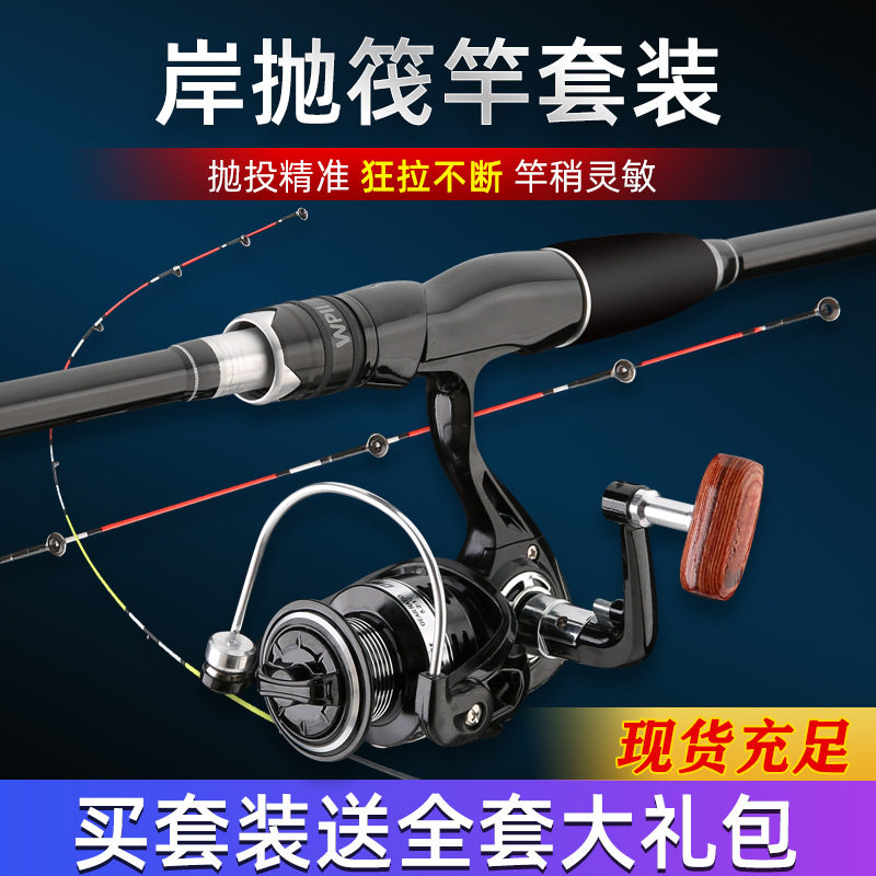 钓黄辣丁达瓦凌云岸筏竿套装筏杆阀杆软尾小筏钓竿碳素远投岸抛筏
