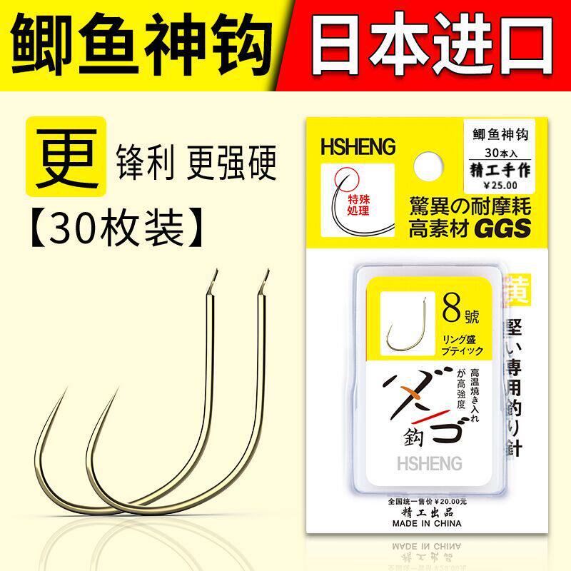 环盛进口鲫鱼专用钩神钩新改良袖钩散装轻口极细超细黑坑野钓鱼勾