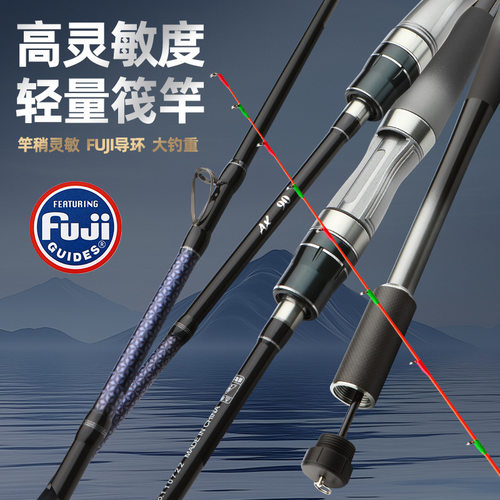 2025年新款AX海筏超薄瓷环1.6米1.7米海钓筏竿富士筏钓竿船筏伐竿