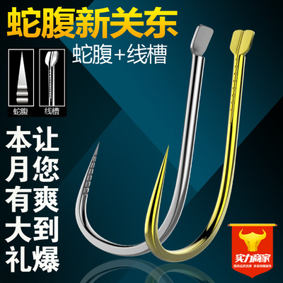 日本原产蛇腹线槽新关东无倒刺钩