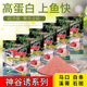 神谷诱溪流面筋饵料马口石斑鱼钓饵野钓溪流鱼饵料白条翘嘴面筋饵