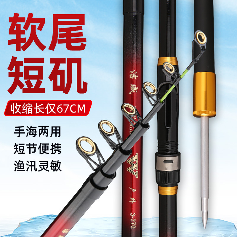 洁威矶钓竿打滑漂串钩