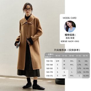 【露露酱粉丝专享】绵羊毛双面呢大衣复古毛呢外套WJ927