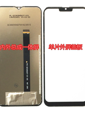 IVVI i14Promax屏幕总成 2022V52一体屏 TD-LTE数字移动电话机