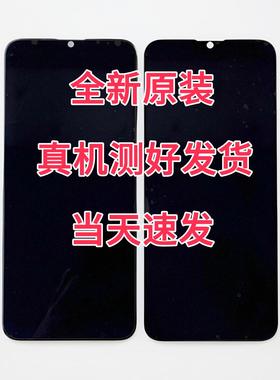 FPC6517-INCELL-HM086B屏幕总成内外屏盖板一体屏手写显示液晶屏