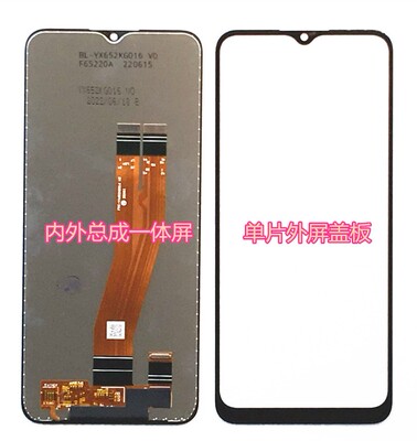 适用于Philips飞利浦S6505屏幕总成 Xenium S20内外屏盖板 一体屏