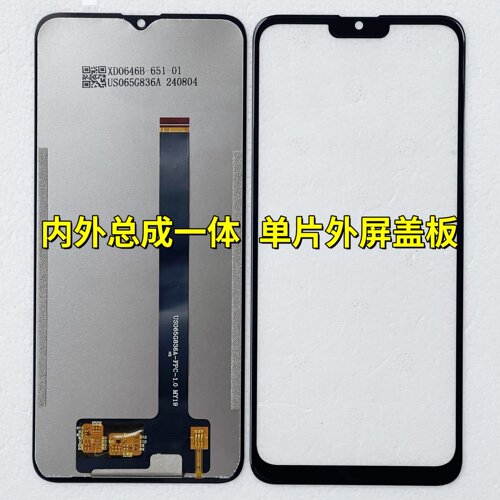 US065G836A-FPC-1.0 MY19屏幕总成 XD0646B-651-01一体屏 内外屏