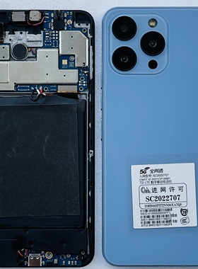 入网型号SC2022707电池 屏幕总成 手机电板 杂牌机5G全网通一体屏