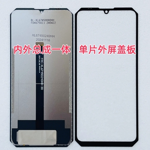 KINGKONG11屏幕总成 库伯Cubot 防爆手机一体屏 内外显示液晶盖板