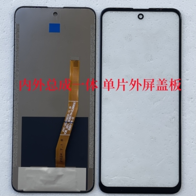 oysin 欧亚信v8868 V5000屏幕总成 2022C588一体屏 外屏内屏盖板