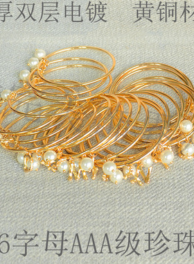 ins韩版时尚风百搭吊坠手环