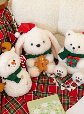 可爱圣诞老人公仔白色雪人玩偶毛绒玩具小号儿童布娃娃圣诞节礼物