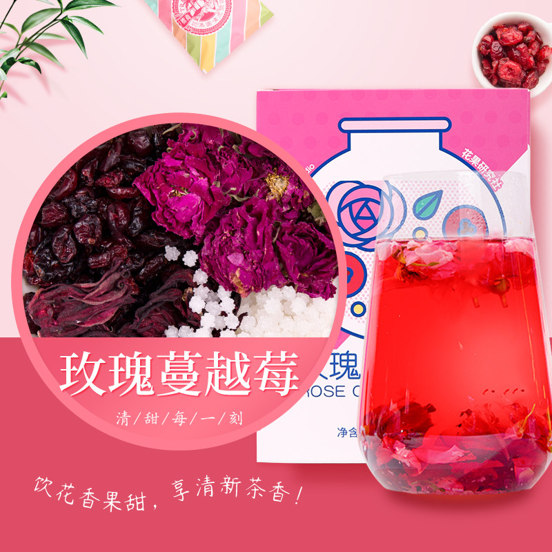 虎标玫瑰蔓越莓袋泡茶洛神花草茶玫瑰花玫瑰茄蔓越莓组合花果茶包