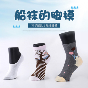 袜模特脚袜子拍照道具 短腿模脚模女短袜脚模船袜隐形袜拍照模型