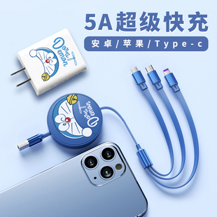 卡通數據線三合一充電頭伸縮一拖三充電線快充蘋果套裝 適用vivo華為oppo小米三星可愛安卓iphone充電器線套裝