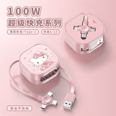 可爱100W苹果华为伸缩二合一充电线iphone三头收纳适用vivo小米oppo安卓荣耀三星type c通用5A超级快充数据线