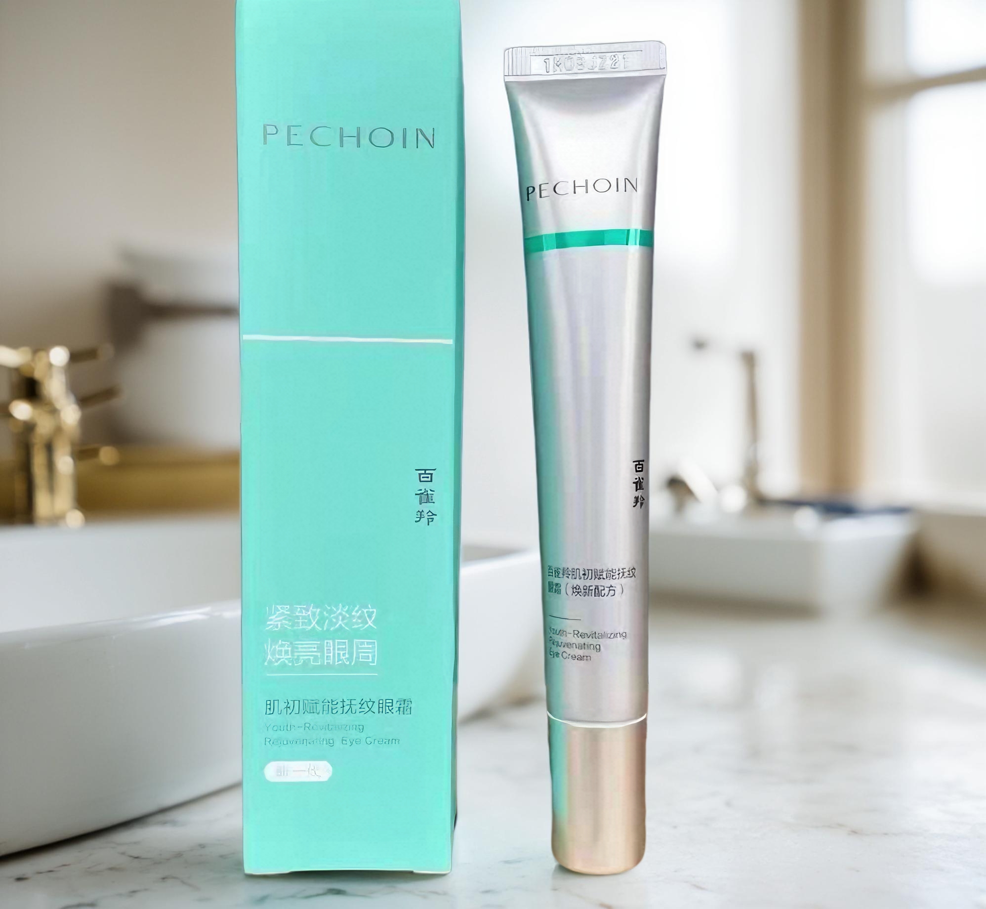 百雀羚肌初赋能抚纹眼霜20g新一代补水保湿紧致焕亮眼周淡化细纹