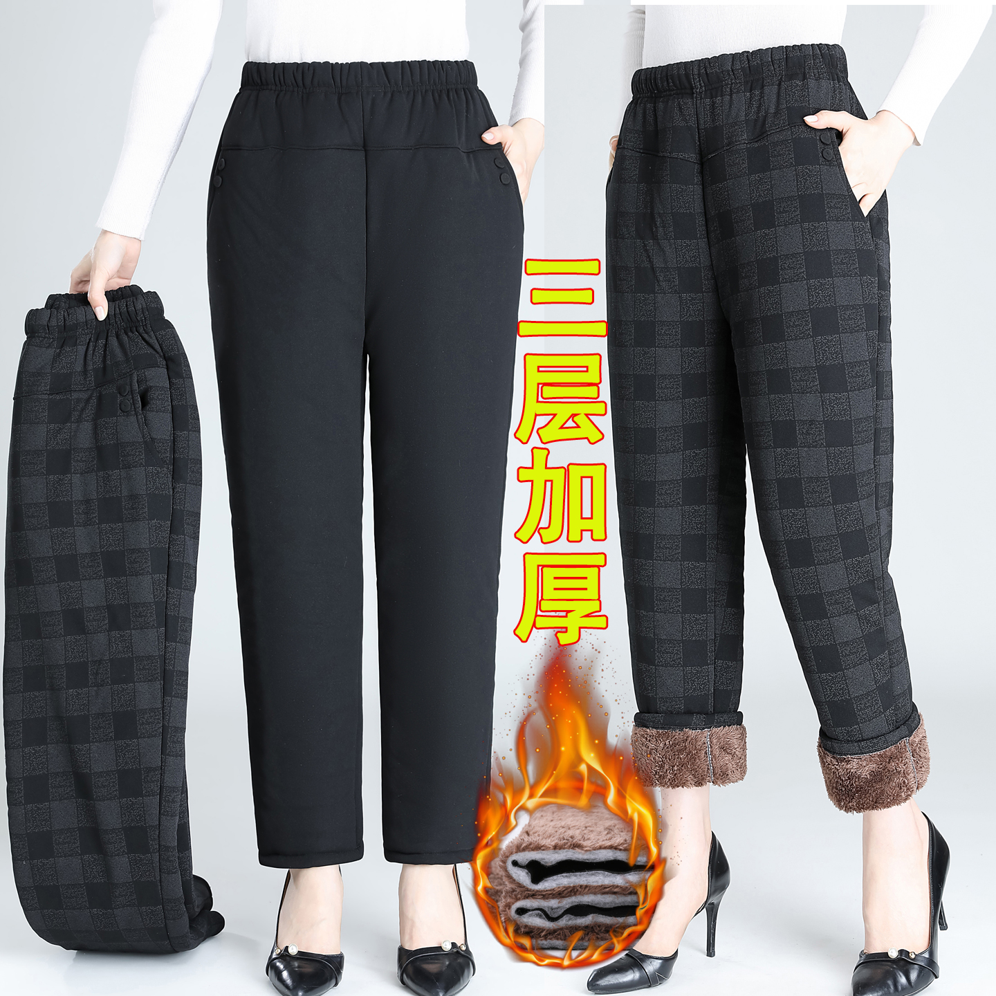 特大码妈妈裤冬季棉裤加绒保暖裤