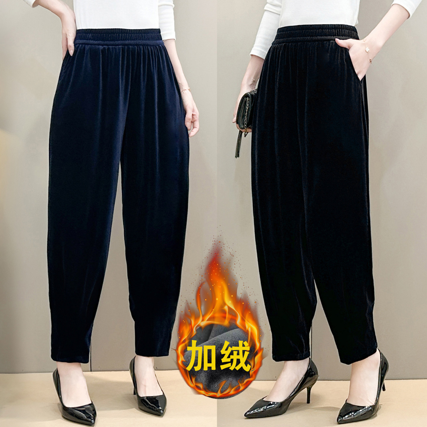 金丝绒哈伦裤女秋冬宽松萝卜休闲裤大码高腰显瘦加绒妈妈小脚裤子,女装/女士精品,休闲裤,淘宝优惠券,粉丝福利购,淘宝优惠卷