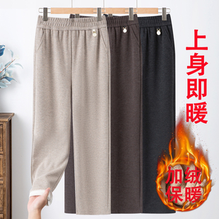 妈妈长裤子宽松显瘦中老年人女裤冬季加绒加厚毛呢阔腿直筒裤高腰