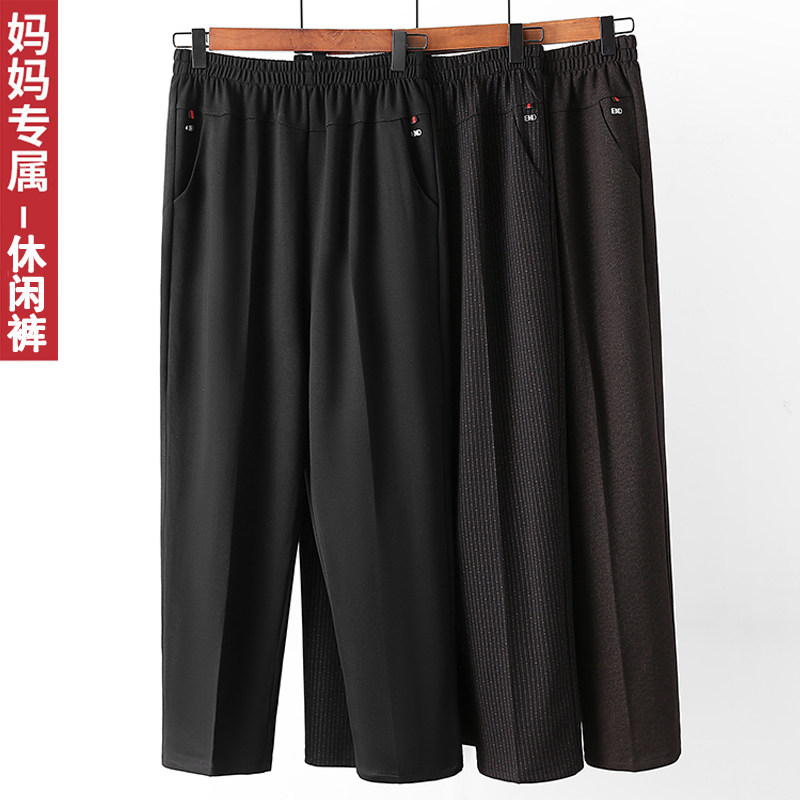 中年女裤妈妈休闲裤子春秋外穿高腰直筒裤大码弹力奶奶松紧腰长裤