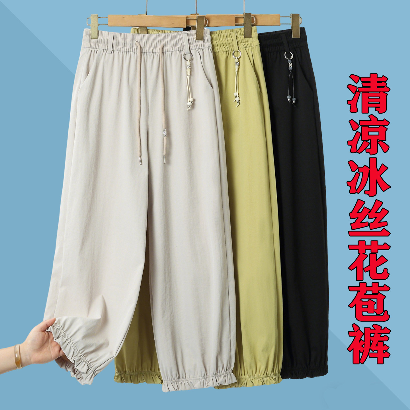 妈妈花苞裤高腰宽松哈伦裤女九分裤直筒休闲裤松紧腰夏薄款通勤裤