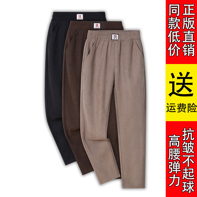 妈妈春装哈伦裤休闲高腰长裤中老年人夏季薄款九分裤老太太松紧裤