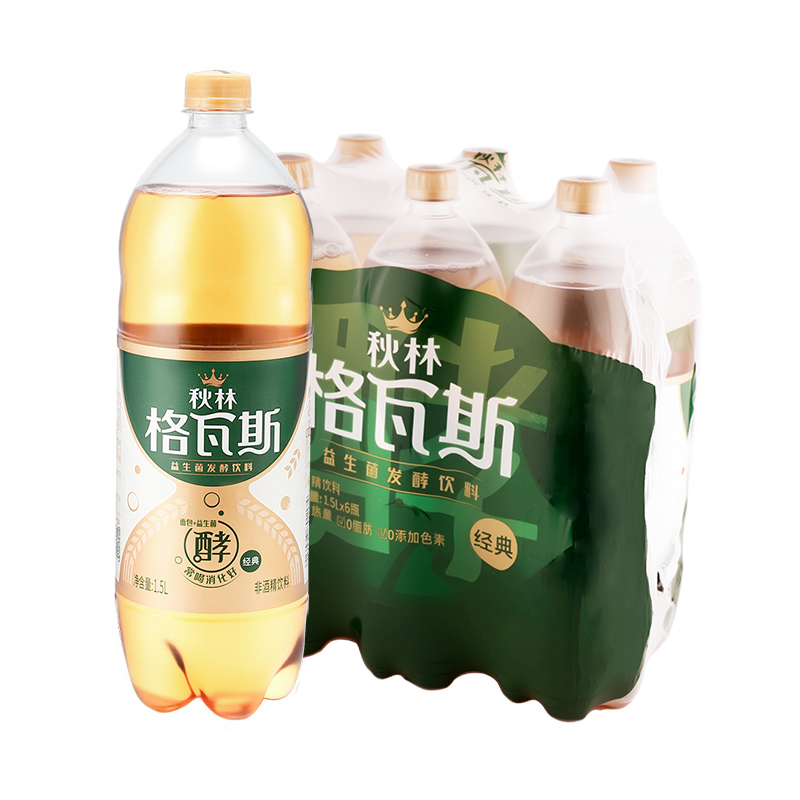 秋林格瓦斯饮料哈尔滨特产面包发酵饮品1.5L*6瓶餐饮结婚宴会包邮